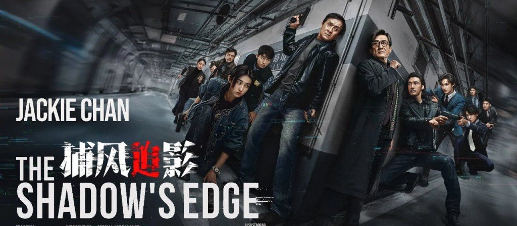 actualité the shadows edge